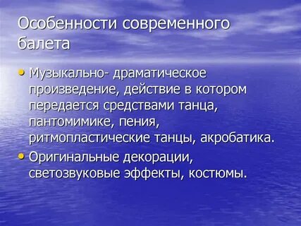 Краткое драматическое произведение