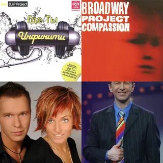 Попса 2000 х
