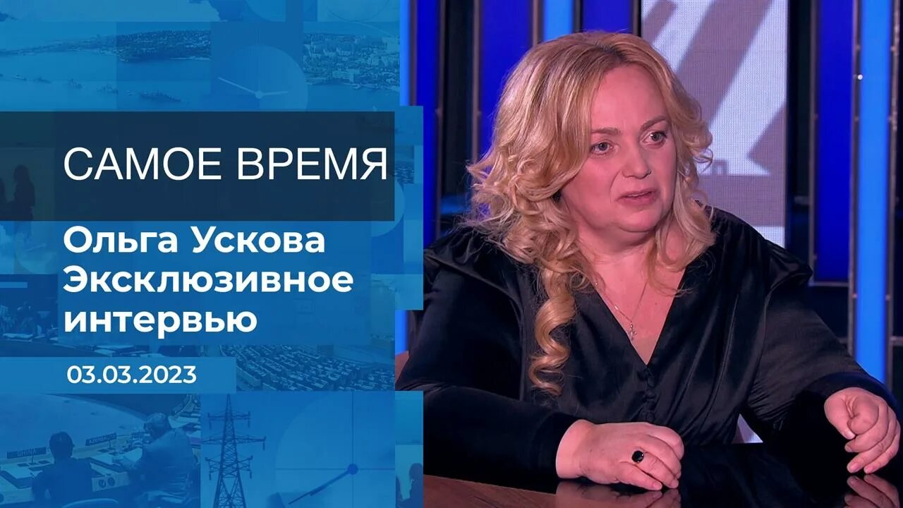 Ольга анатольевна ускова биография и личная жизнь Кто на свете всех милее, обаятельней, скромнее