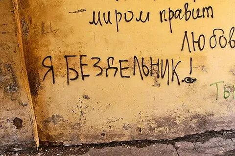 Умом mp3