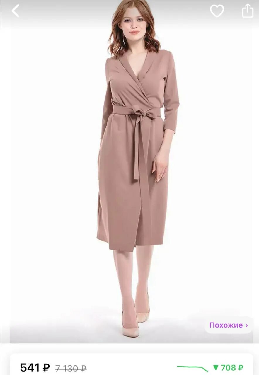 Стильное платье с запахом. Платье на запах можно. Платье на запах можно. Платье с запахом. Платье на запах можно.