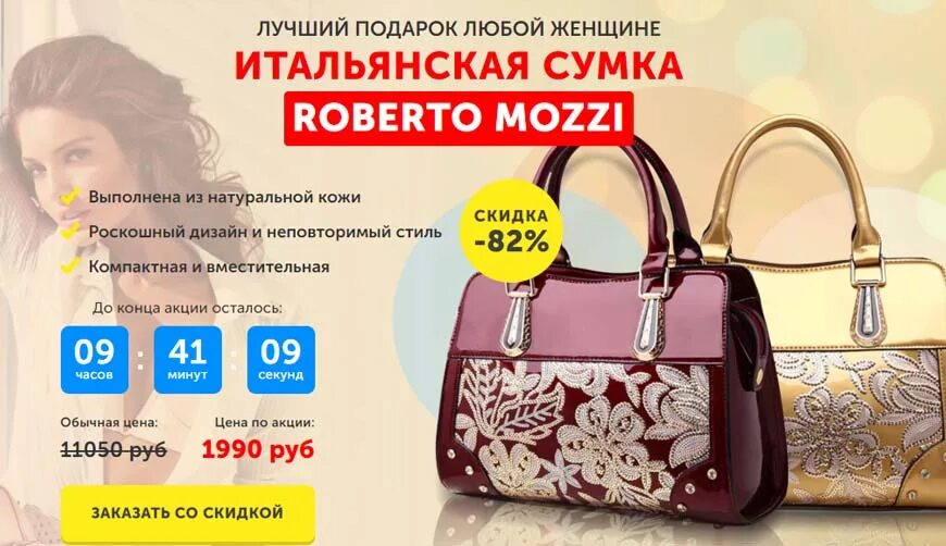 Скидки в италии. Carpisa магазин. Sale картинка италия. Чемодан желтый carpisa 2014. Распродажа сумок интернет-магазин.