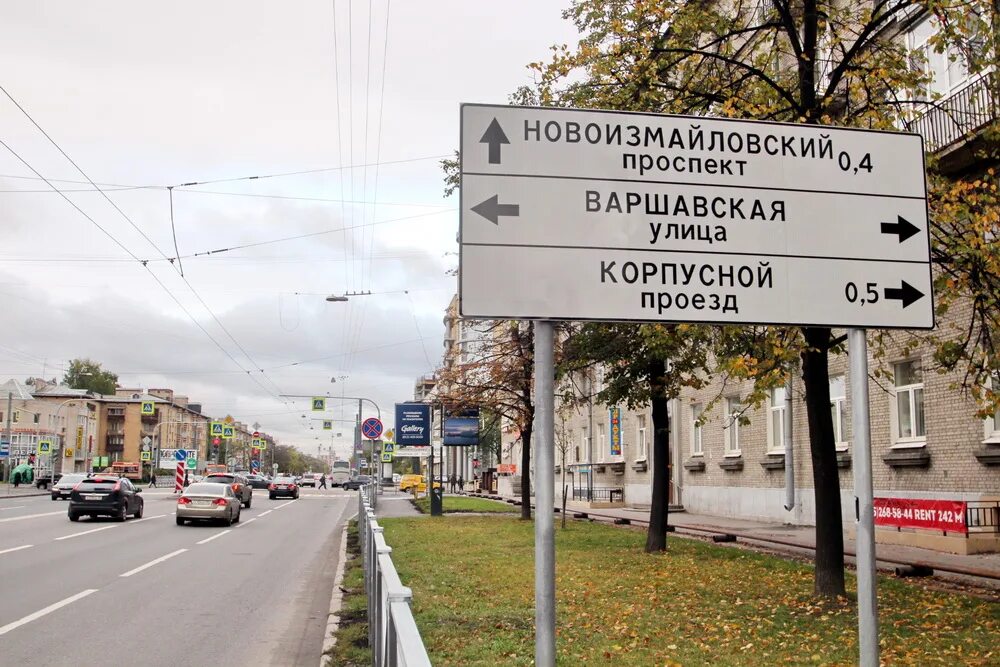 Садовое кольцо пешеходные улицы. Озеленение проезжей части. Озеленение улиц. Улица городской проезд. Проект моя улица новокузнецкая.