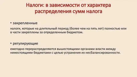 Пример регулирующего органа