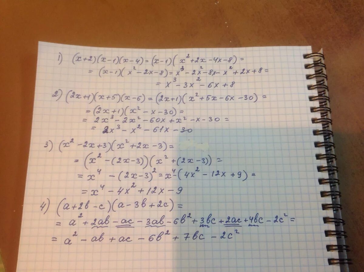 6х 4 5х 8. (Х-1) во второй степени. (Х+4)во второй степени. Х во 2 степени +2х-3=0. Х во второй степени - (х+1).