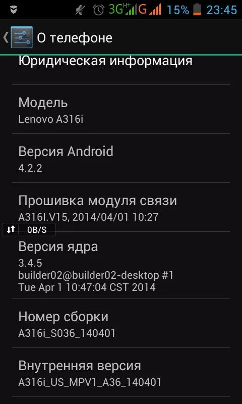 Отображение скорости интернета android. Как включить скорость интернета на телефоне. Скорость интернета на телефоне андроид. Виджет скорости сети. Показать скорость интернета на телефоне.