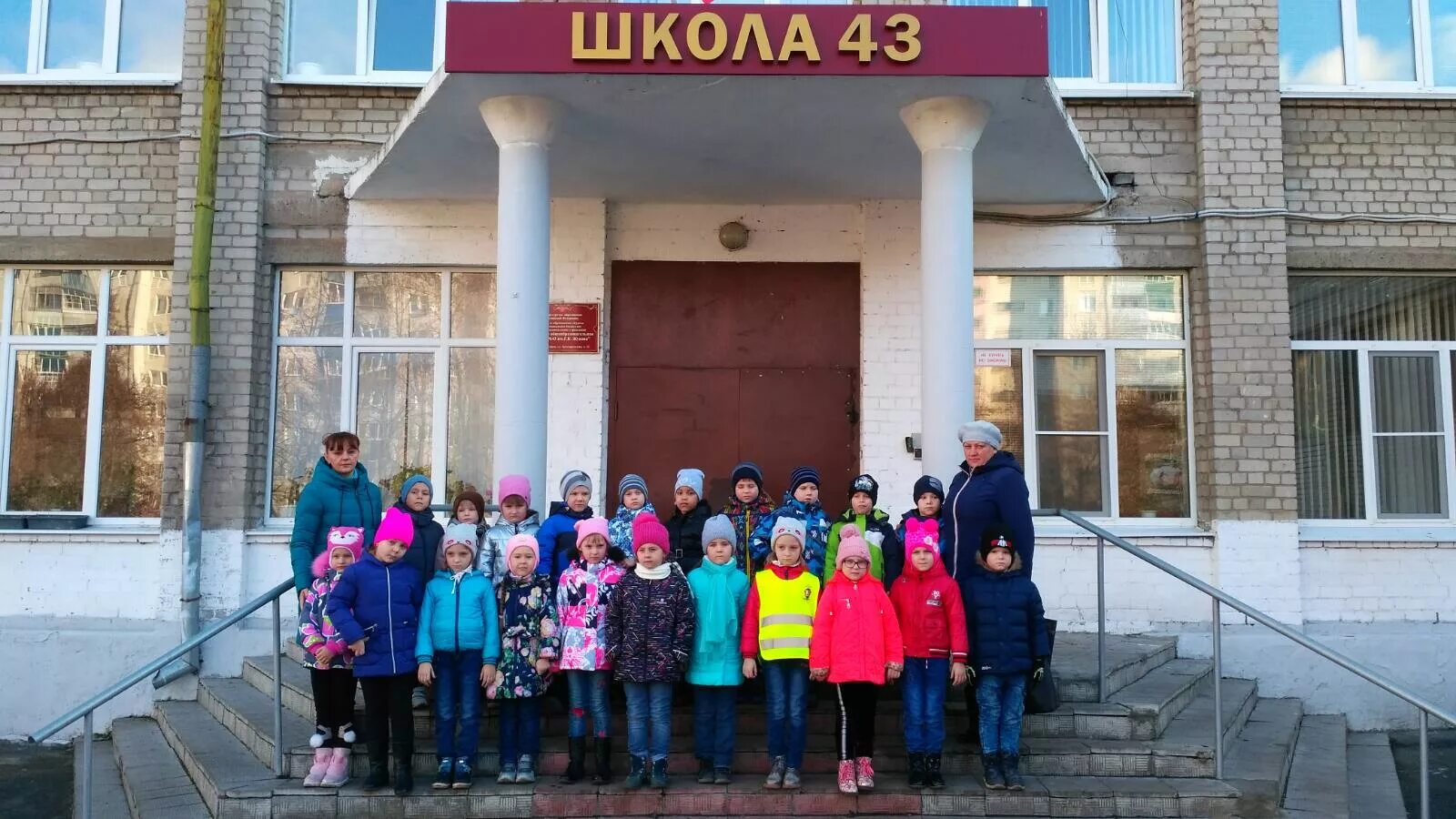 Шк 43 севастополь. Школа 43 екатеринбург. 43 школа набережные челны. Шк 43. Школа номер 43 череповец.