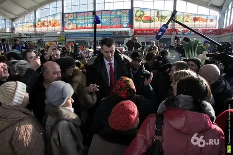 Свердловский рынок