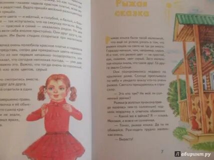 Рассказ натальи деминой