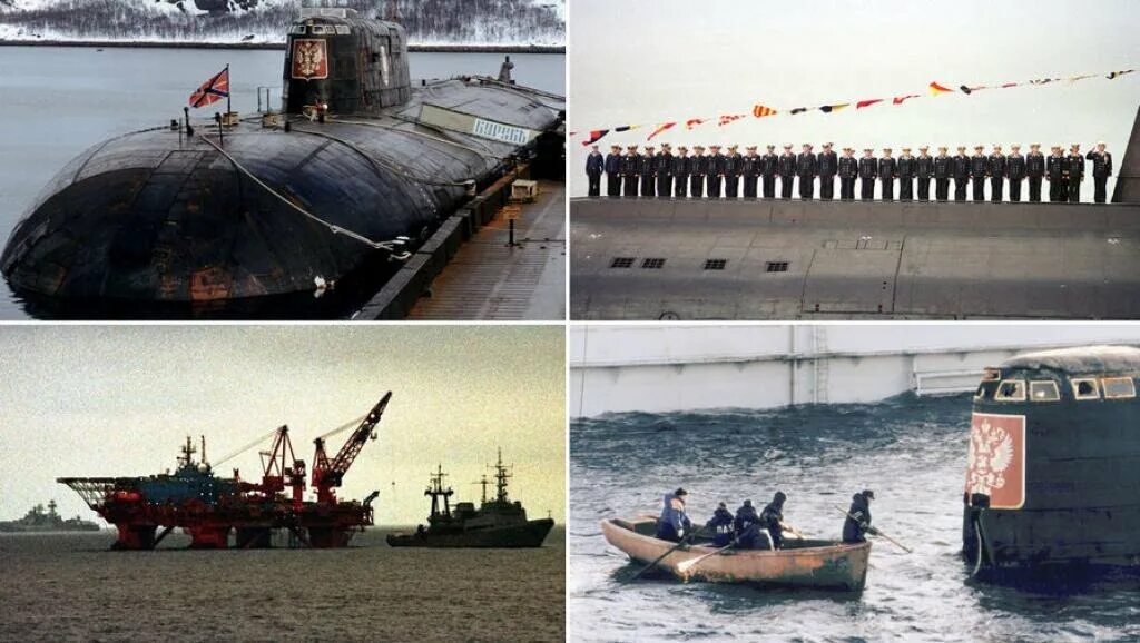 Катастрофа апл