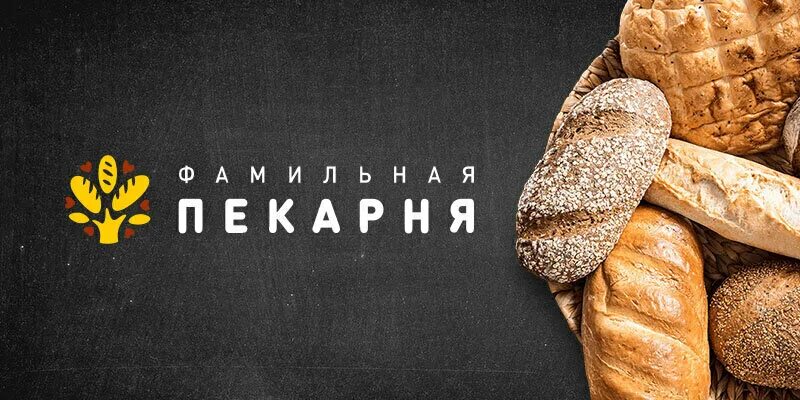 старый оскол хлебное