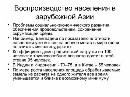 Проблемы стран центральной азии