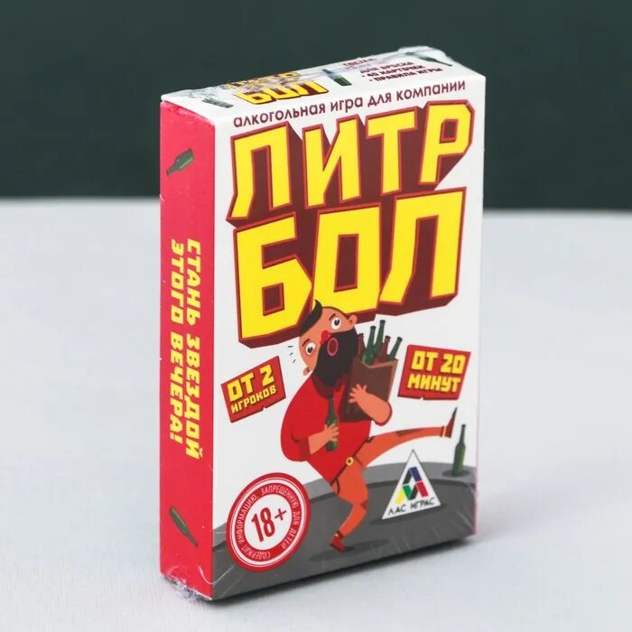 Литрбол что. Литрбол. тренажер спортивный литрбол. алкогольная атлетика. литрбол алкогольная атлетика.