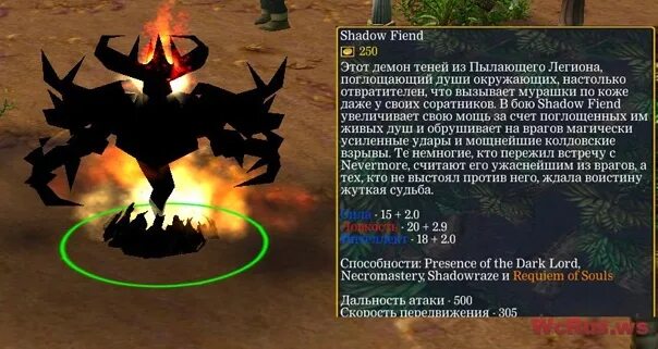 Реквием шадоу финд. Requiem of Souls. Shadow Fiend Shadowraze текст. Astral Step Shadowraze текст. Шедоу текст