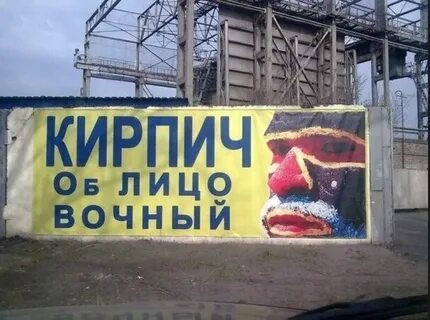 Хорошие шутки реклама