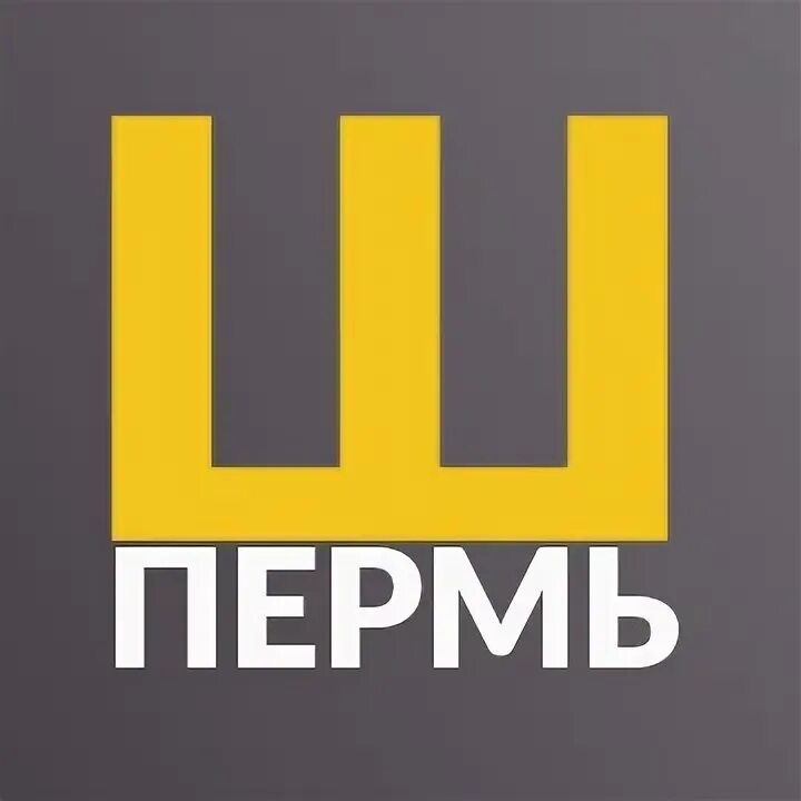 Халтура пермь. Шабашка пермь. шабашка халтура пермь. шабашка пермь для вк. пермь шабашка ру.