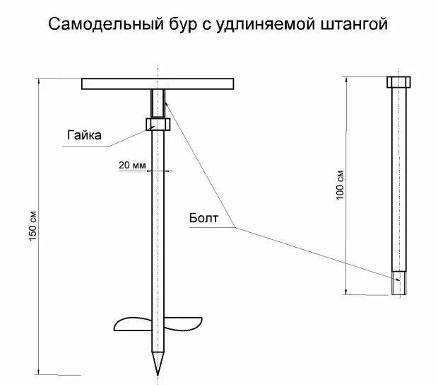 Ручной бур своими руками чертежи. Садовый шнековый бур 80*300. Бур для скважины чертежи. Бур садовый ручной 200мм. Садовый бур чертежи.