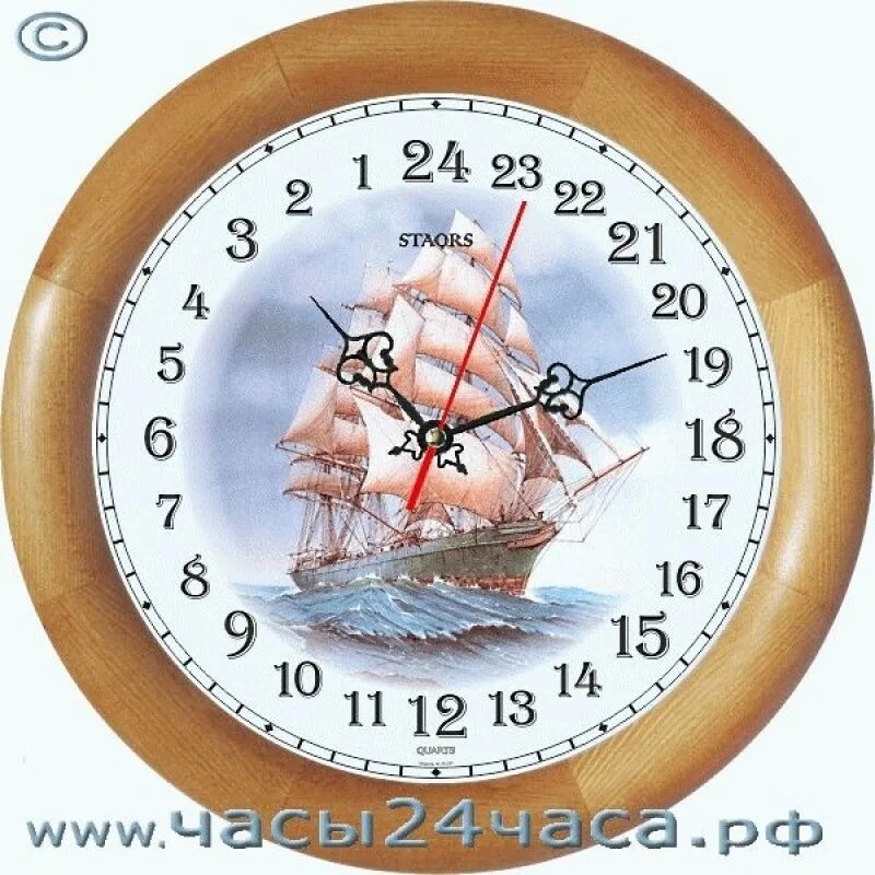 Часы 24 часа. Часы восток с 24 часовым циферблатом. судовые часы 24 часовые. часы с 24 часовым циферблатом настенные. часы циферблат 24 часа.
