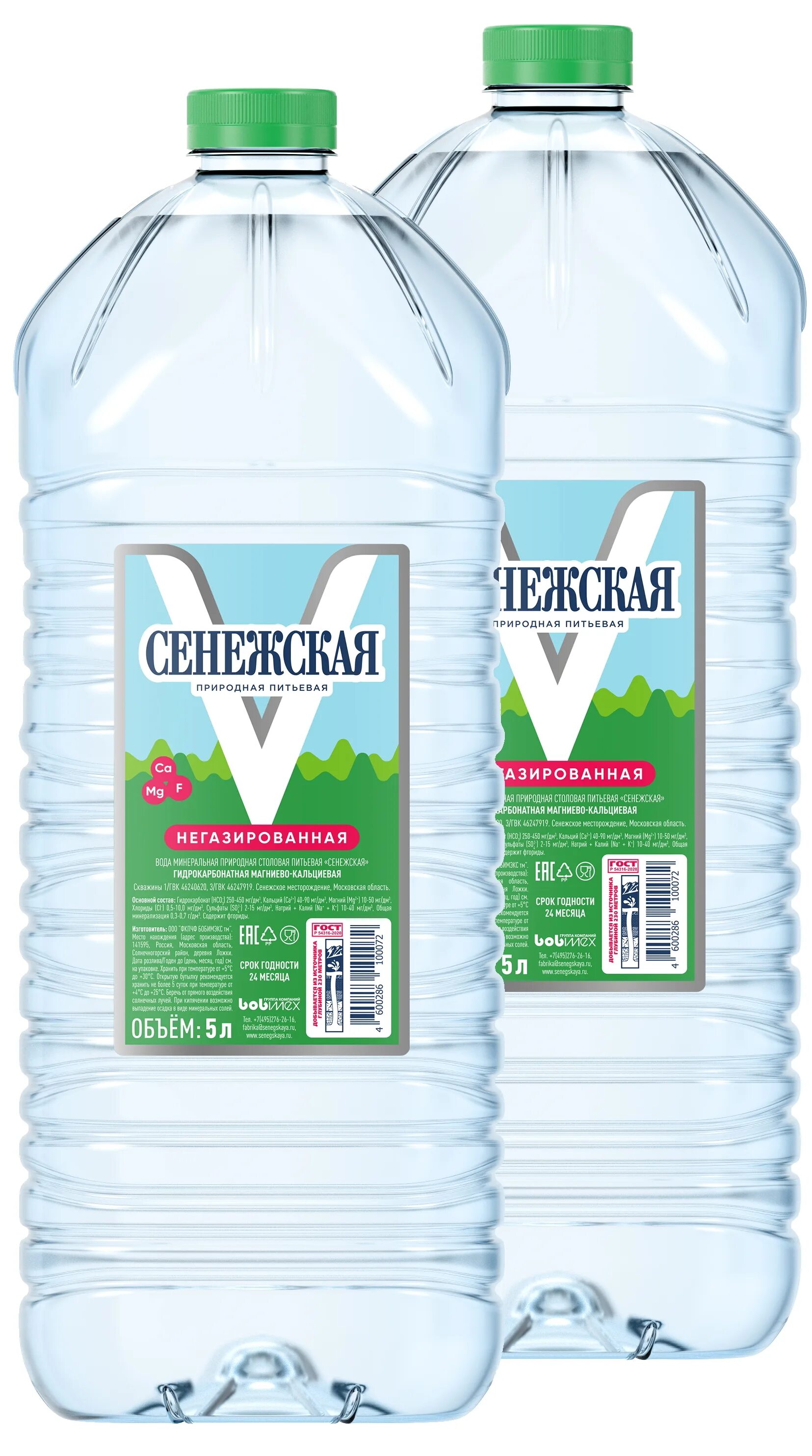 Вода сенежская 5. Сенежская 5л. Вода "Сенежская" 5л. Сенежская 19 литров. Вода Сенежская 5 литров.