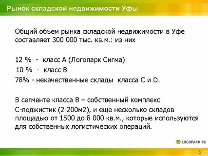 300 составляют
