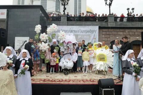 Праздник белого цветка