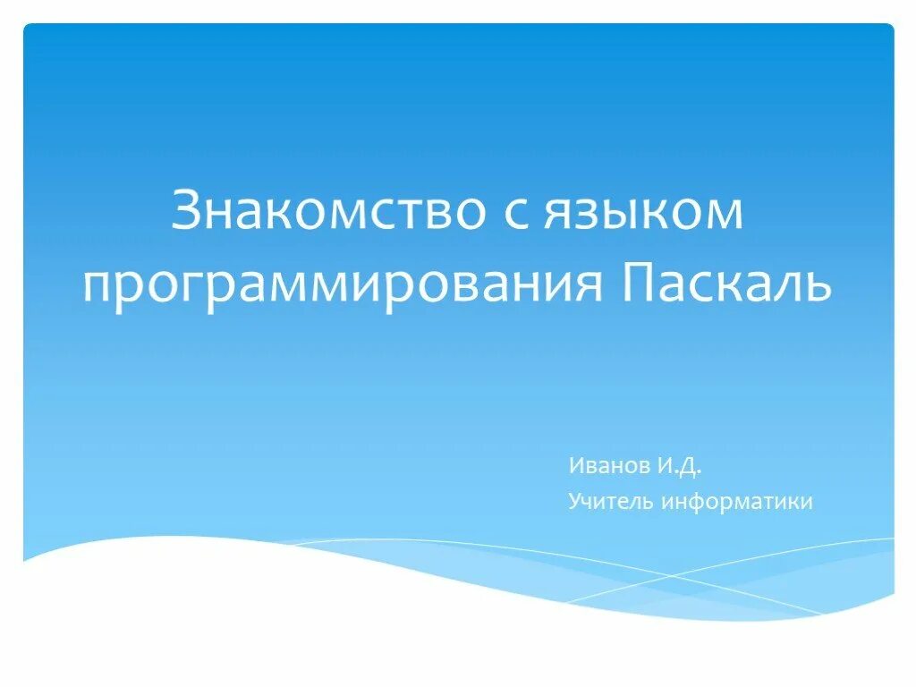 Слайд спасибо за внимание. Исторический фон для презентации. Фон для презентации литература. Темы для слайдов. Фоновый рисунок для презентации.