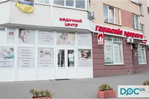 Гармония узи