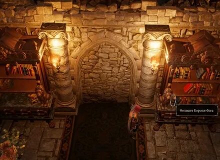 Divinity original sin 2 линдера кемма