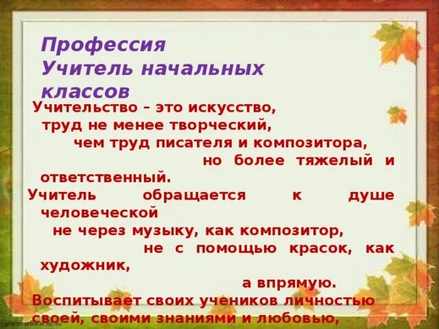 Проект 3 класс богатства. Проект по окружающему миру 3 класс богатства отданные людям Плешаков. Проект по окружающему миру богатства. Проект по окружающему миру богатства отданные людям. Проект богатства отданные людям 3 класс окружающий ми.