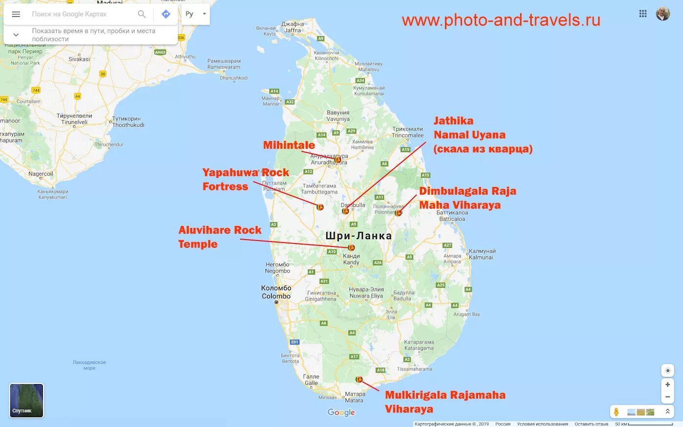 Карта Шри Ланки. Сигирия Шри-Ланка на карте. Сигирия на карте Шри Ланки. Шри-Ланка Сигирия достопримечательности на карте. Карта достопримечательности шри