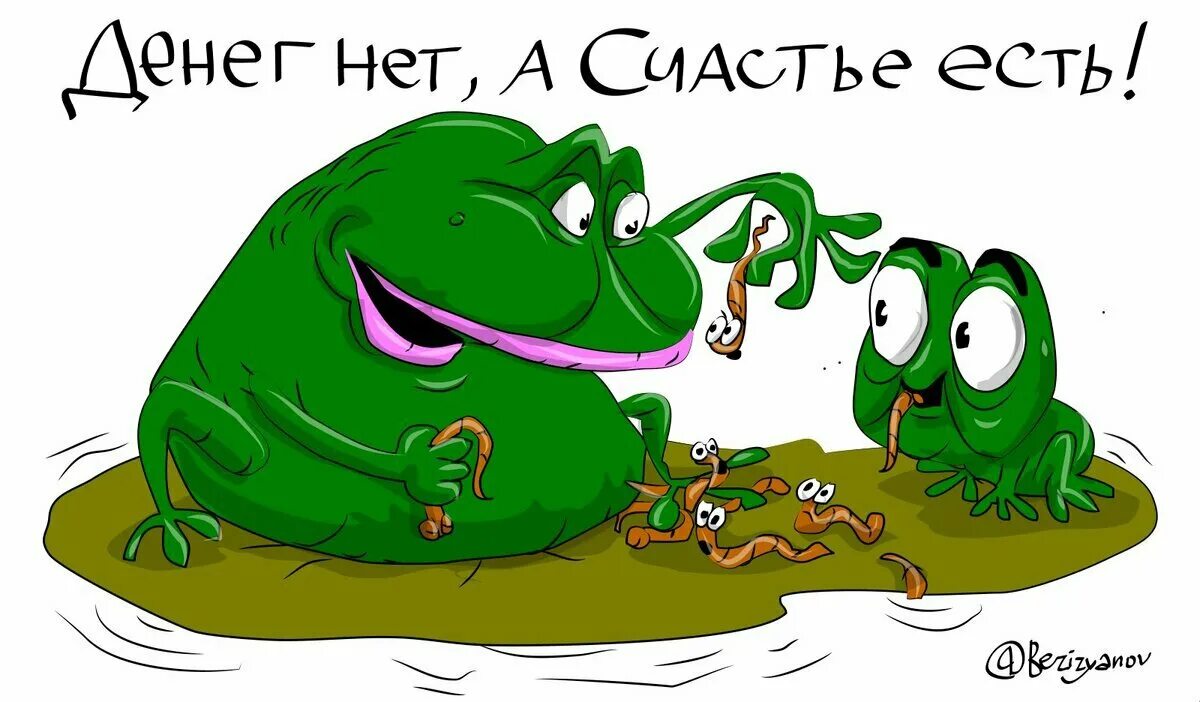 Мозгов и денег нет. Мозгов и денег нет. Мемы про мозг на у тебя выпало. Нет работы -нет жизни. Нет денег нет работы.