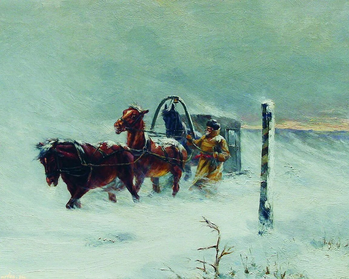 Ямщик остановил усталую тройку у ворот. Ямщик остановил усталую тройку у ворот дома. Ямщик остановил усталую тройку у ворот дома. Русская ямщицкая тройка. Ямщик остановил усталую тройку у ворот дома.