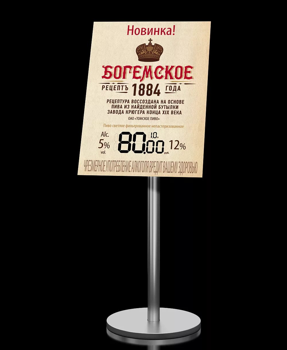 грифельный ценник а 6. ценники в супермаркетах маленького формата. ценник а5. ценник а5. ценник а5.