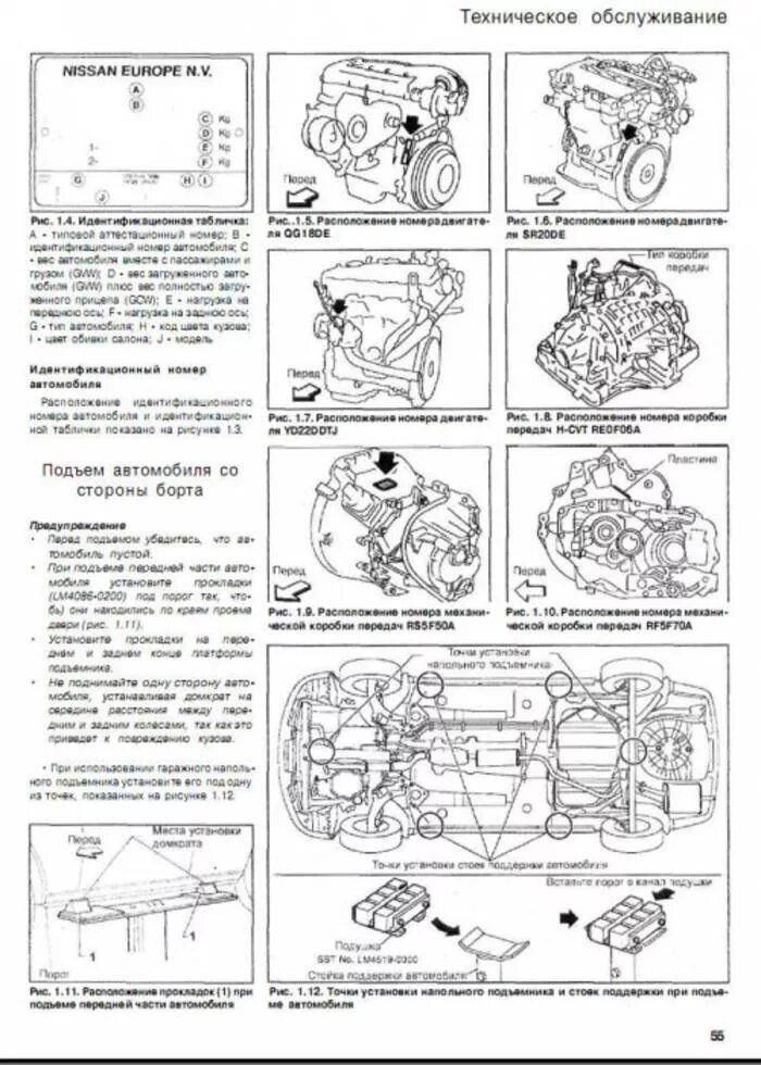 Схема двигателя ниссан альмера. Схема датчиков ниссан альмера н16. Nissan almera n16 система охлаждения схема. Топливная система двигателя cd 20. 8 двигатель схема.