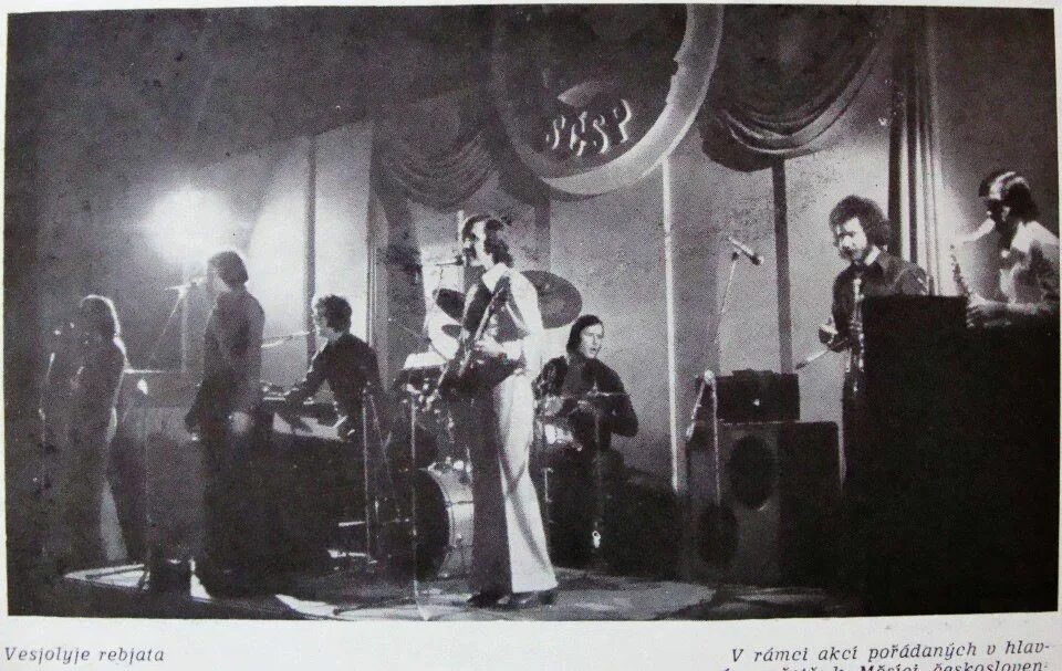 леонид утёсов 1934. веселые ребята композитор. виа роберта карачана. виа чаровницы. состав виа ариэль 70-80.