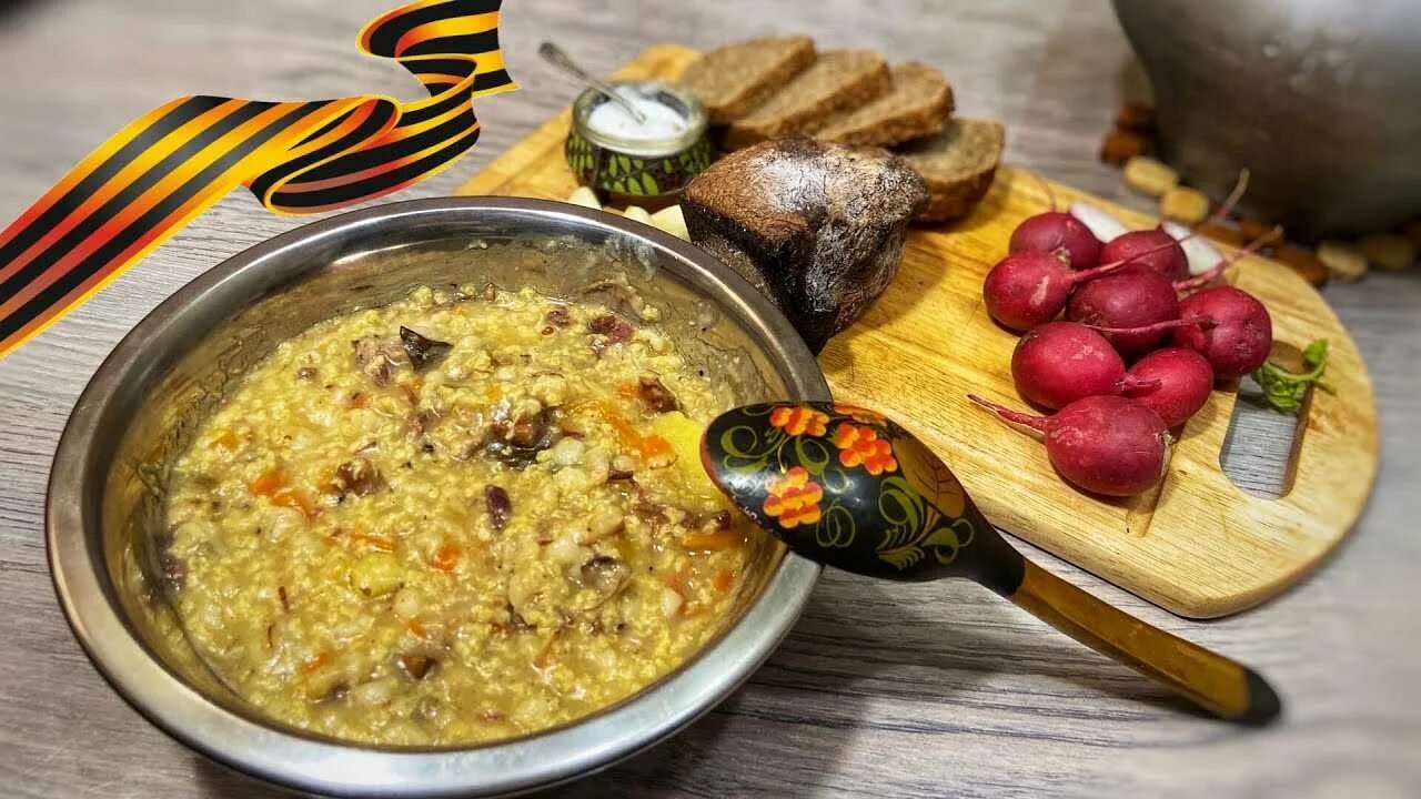 Рецепт солдатской