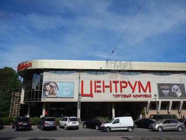 Больше не работает: МигрантСервис, миграционные услуги, Смоленск, улица Николаев