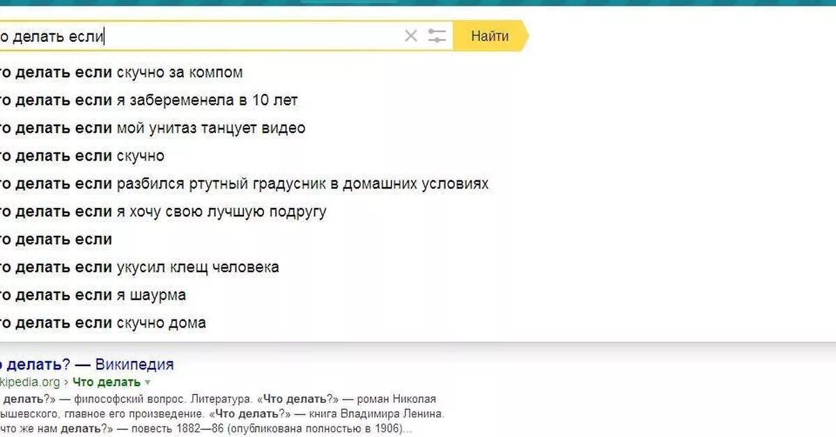 Скучно чем заняться игры. Что делать если скучно. что можно сделать когда скучно. что делать если если скучно. список если скучно.