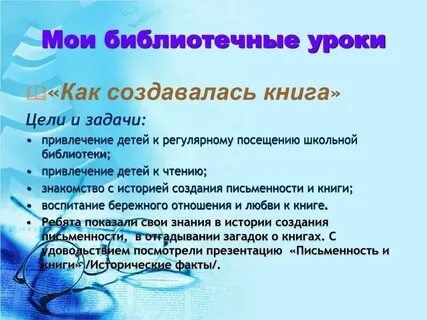 Почему людям необходимо периодически посещать учреждения культуры