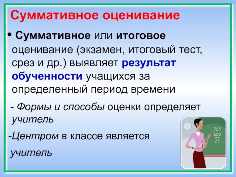 Суммативное оценивание за разделы количество заданий. Соч 3 класс 3 четверть по естествознанию. 5 класс естествознание карточки. Суммативное оценивание. Суммативное оценивание за раздел.