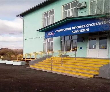 Спк колледж омск