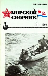 1986 9