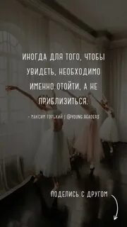 Надо именно