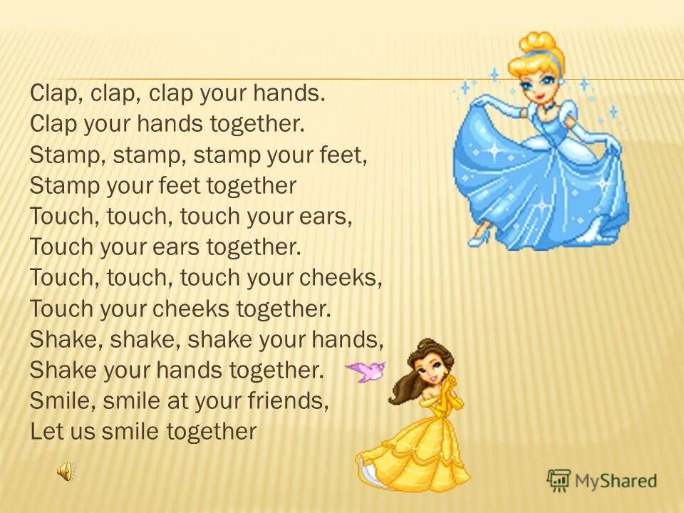Стихи на английском для детей. My hands are for clapping. Стихи на английском языке для детей. Удивись данным утверждениям. Перевод are clapping.