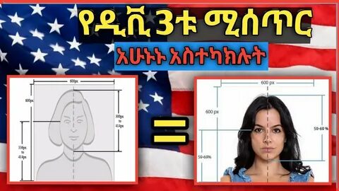 Лотерея грин кард 2024 даты