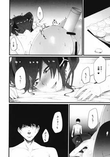 (エ ロ 同 人 誌)シ ャ ブ 漬 け に さ れ る 姫 海 棠 は た て.ア ヘ 顔 で 精 神 崩 壊... 