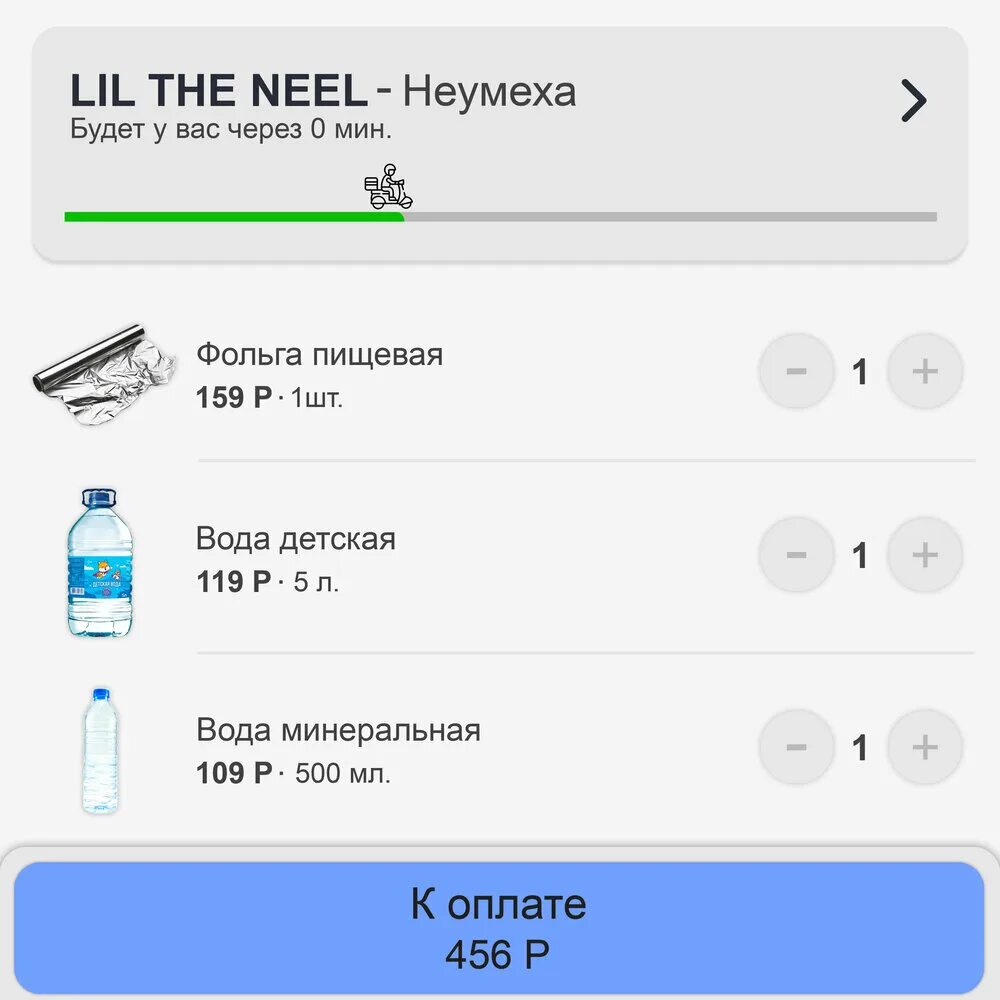 Lil the neel песни. Lil the neel неумеха. Lil the neel неумеха. Streiht up menace mc eiht. Lil the neel песни.