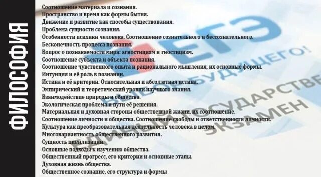 Эссе обществознанию экономика. Темы эссе по обществознанию егэ 2025. темы эссе по обществознанию 2025. структура эссе 2025. эссе по обществознанию егэ 2025 структура.