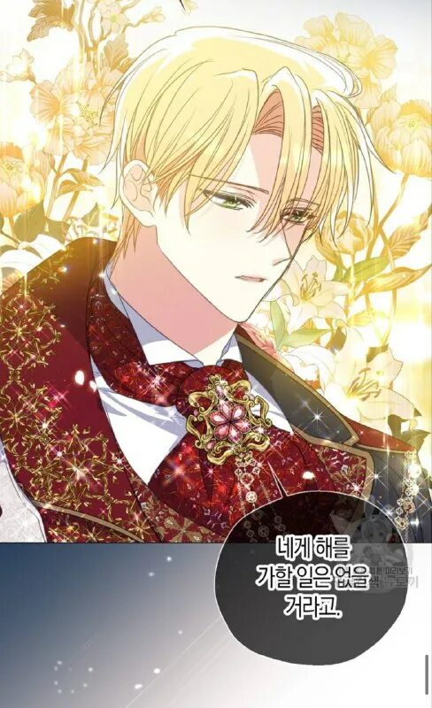 берен и лучиэнь. ваше высочество дорама. ваше высочество давайте поженимся. ваше высочество давайте поженимся. староста дорама.