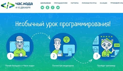 Где найти код на часах